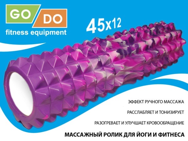Валик для йоги и фитнеса GO DO YY4-45-KM-purple, 45 x 12 см, массажный – фото