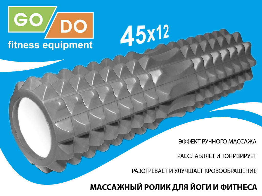 Валик для йоги и фитнеса GO DO YY4-45, 45 x 12 см, массажный, серый – фото