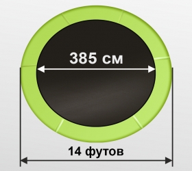 ARLAND Батут 14FT с внутренней страховочной сеткой и лестницей (Light green) – фото
