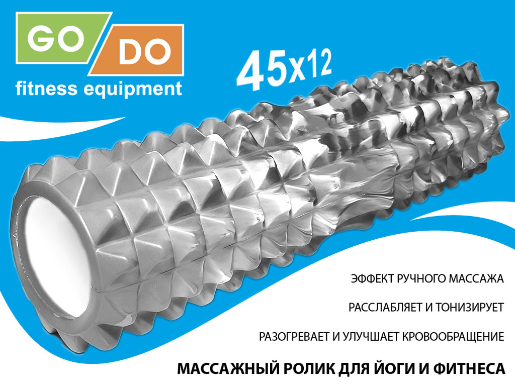 Валик для йоги и фитнеса GO DO YY4-45-KM-grey, 45 x 12 см, массажный – фото