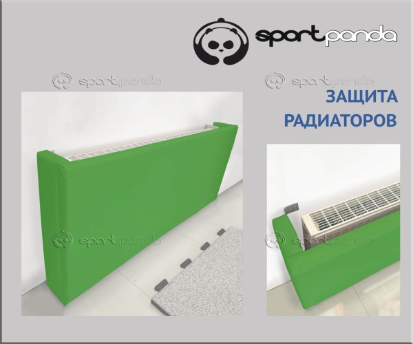 Стеновой протектор для батареи SportPanda, 40 мм, зелёный