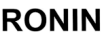 Товары бренда RONIN 2022-2023