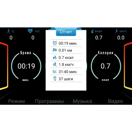 Беговая дорожка Ammity Valentina VTM 5120 TFT, электрическая, домашняя – фото