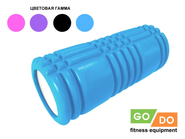 Валик-ролл для фитнеса и йоги GO DO SX3-33, 33 x 13.5 см, массажный – фото