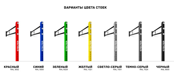 Опорная стойка для функциональной рамы, Н2810мм V2.0 (шаг 50 мм) – фото