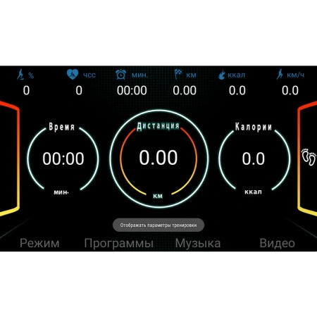 Беговая дорожка Ammity Valentina VTM 5120 TFT, электрическая, домашняя – фото