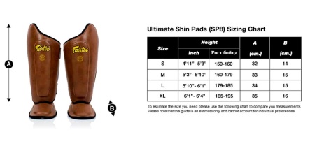  Тренировочная защита голени и стопы Fairtex SP8, S, коричневый