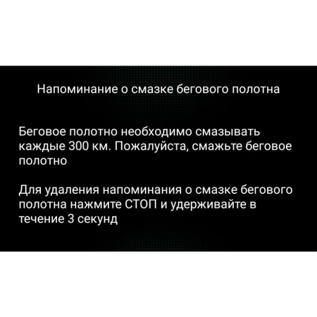 Беговая дорожка Ammity Valentina VTM 5120 TFT, электрическая, домашняя – фото