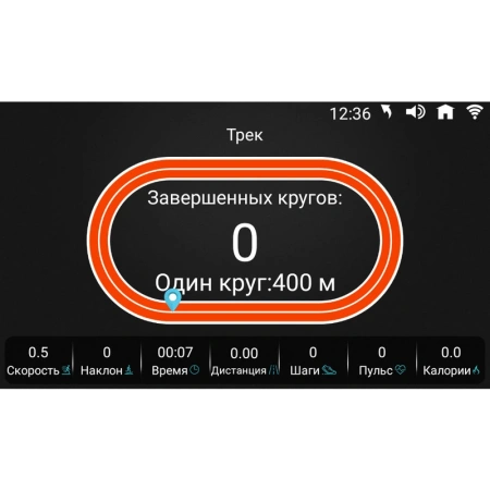Беговая дорожка Ammity Fashion FTM 5120 TFT, электрическая, профессиональная – фото