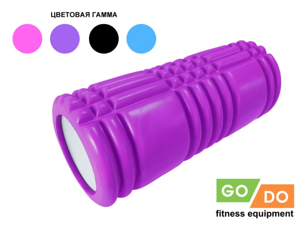 Валик-ролл для фитнеса и йоги GO DO SX3-33, 33 x 13.5 см, массажный – фото