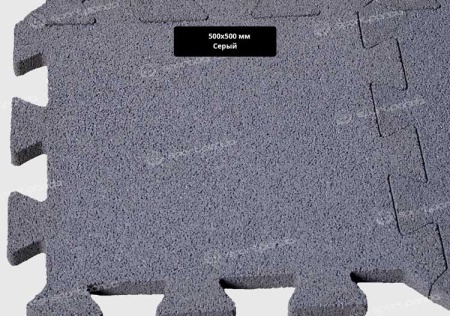  Резиновая плитка Puzzle 500*500 мм, для детских и спортивных площадок, 25 мм, 900 кг/м3, серый