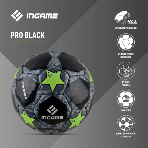 Мяч футбольный INGAME PRO BLACK IFB-117, №5, чёрно-зелёный – фото