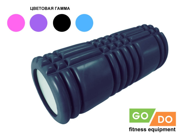 Валик-ролл для фитнеса и йоги GO DO SX3-33, 33 x 13.5 см, массажный – фото