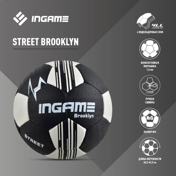 Мяч футбольный INGAME STREET BROOKLYN IFB-125, №5, чёрно-белый – фото